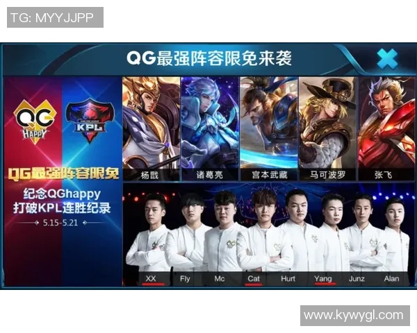 王者荣耀战术排名新突破V5战队展现创新高水平引发热议