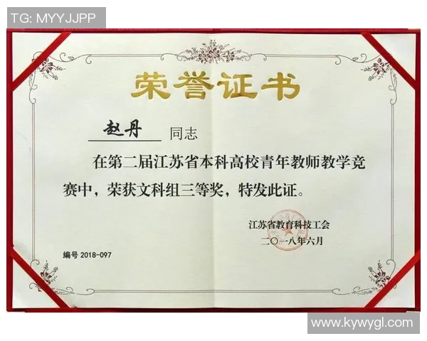 南京乒乓球队灵活性探讨：如何提升竞技水平与战术应变能力