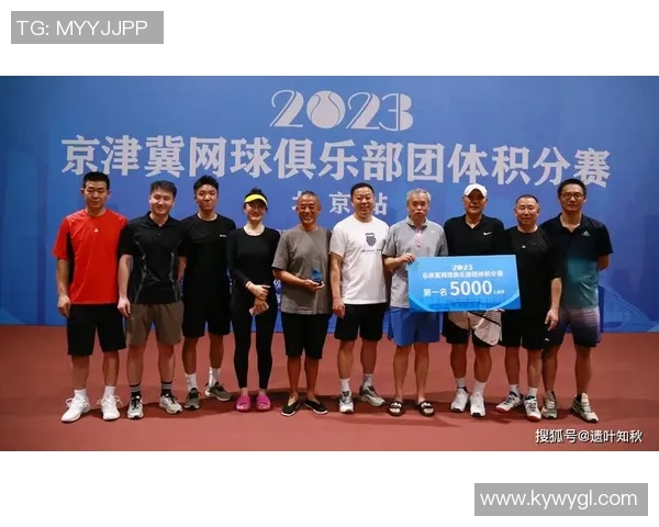 杭州网球队在总决赛积分榜上以52分稳居第一名，展现强大实力