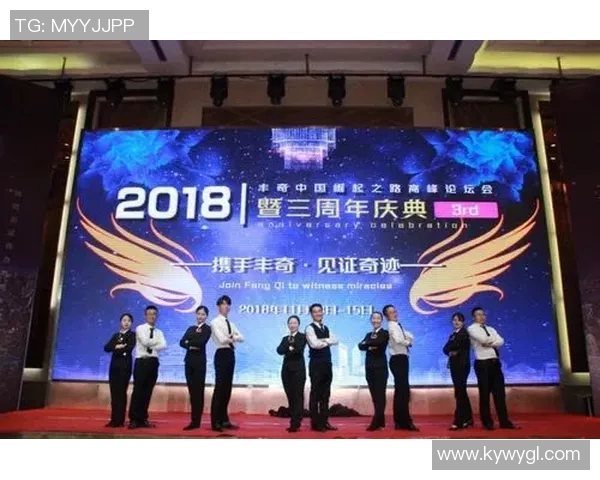 南京足球队的崛起之路：欧锦赛背后的奋斗与荣耀