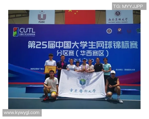 西安网球队荣登全国网球团队协作排行榜第五名展现出色团队精神