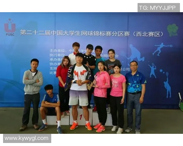 赛后分析：西安网球队与杭州网球队心理素质对比研究