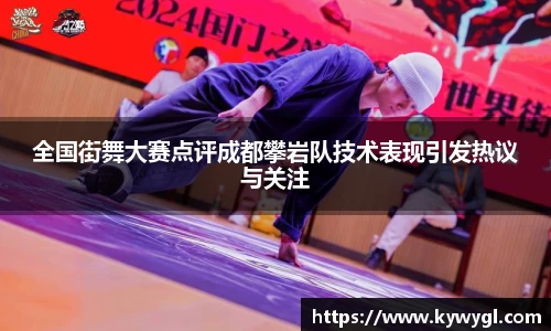 关键词2