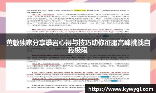 关键词2