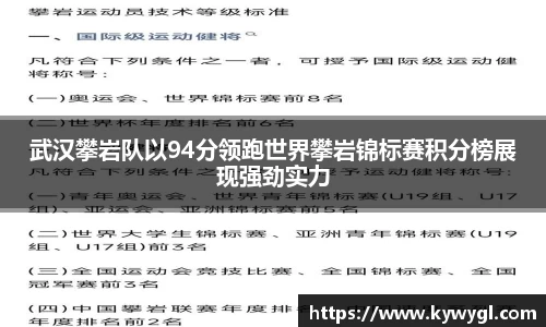 关键词3