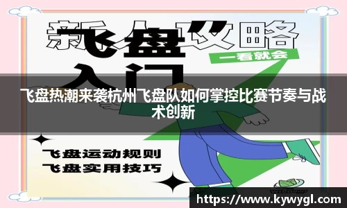 关键词2