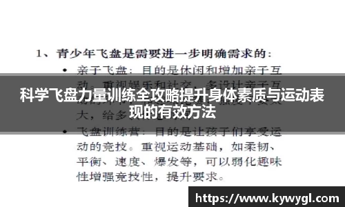 关键词4