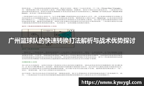 关键词3