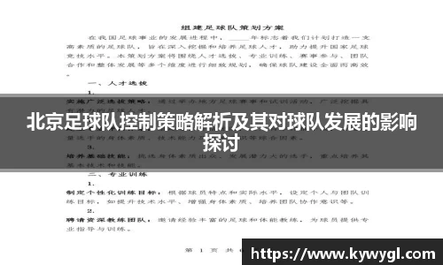 关键词2