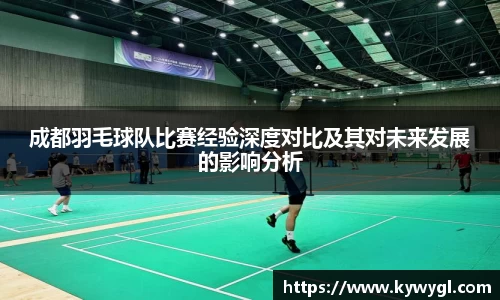 关键词3