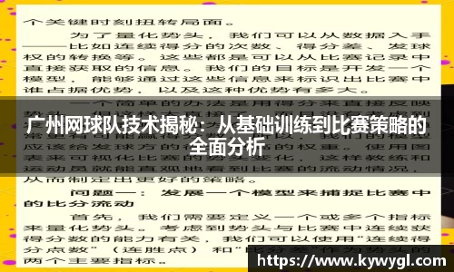 关键词3