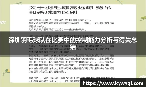 关键词3