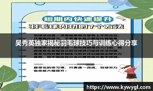 关键词4