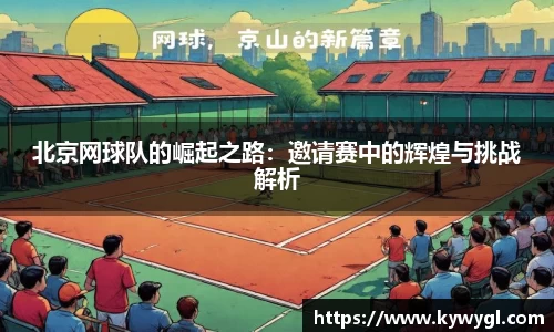 关键词4