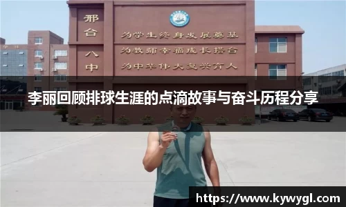 关键词4