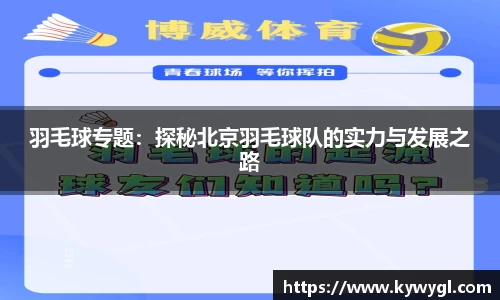 关键词3