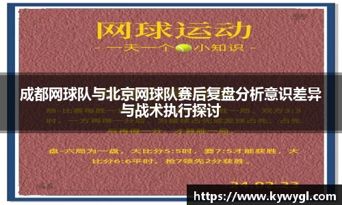 关键词3