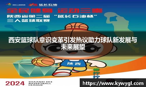 关键词4