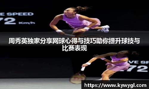 关键词4