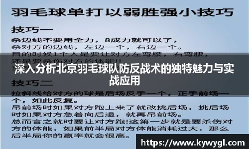 关键词2