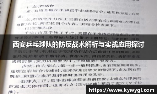 关键词4