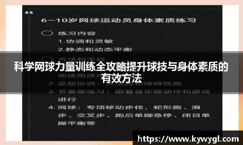 关键词3