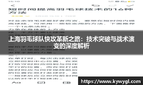 关键词2