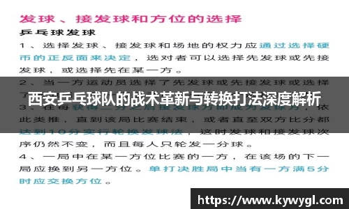 关键词4