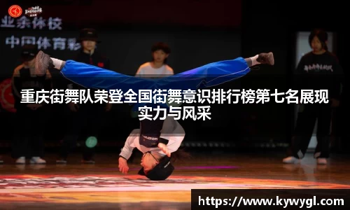 关键词3