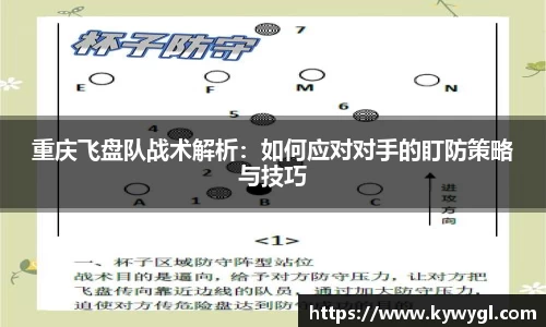 关键词3