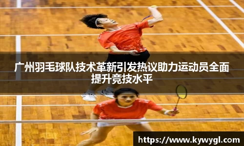 关键词2