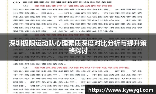 关键词2