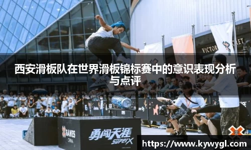 关键词3